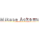 Ｍｉｋａｓａ Ａｃｋｅｒｍａｎ (She will kick your ass)