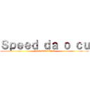 Ｓｐｅｅｄ ｄａ ｏ ｃｕ (PRA CARALHO)