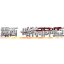 露西·哈特菲利亞 (Lucy Heartfilia)