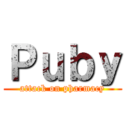 Ｐｕｂｙ (attack on pharmacy)