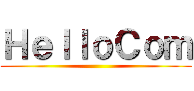 ＨｅｌｌｏＣｏｍ ()
