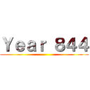 Ｙｅａｒ ８４４ ()