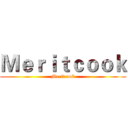 Ｍｅｒｉｔｃｏｏｋ (Meritcook)