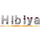 Ｈｉｂｉｙａ (attack on huwat)