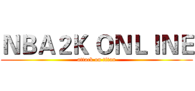 ＮＢＡ２Ｋ ＯＮＬＩＮＥ (attack on titan)