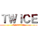 ＴＷＩＣＥ (ONCE　　モモ)