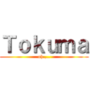 Ｔｏｋｕｍａ (oh.,..)