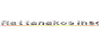 Ｒａｔｔａｎａｋｏｓｉｎｓｏｍｐｈｏｄｂａｎｇｋｈｕｎｔｉａｎ (attack on r.s.t)