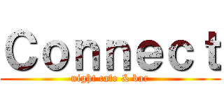 Ｃｏｎｎｅｃｔ (night cafe & bar)