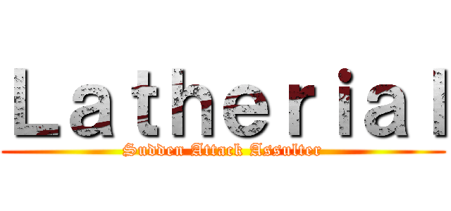 Ｌａｔｈｅｒｉａｌ (Sudden Attack Assulter)
