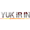 ＹＵＫＩＲＩＮ (@SZKing7men)