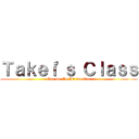 Ｔａｋｅｉ'ｓ Ｃｌａｓｓ (One for All,All for One)