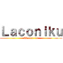 Ｌａｃｏｎｉｋｕ (Ab onne toi)