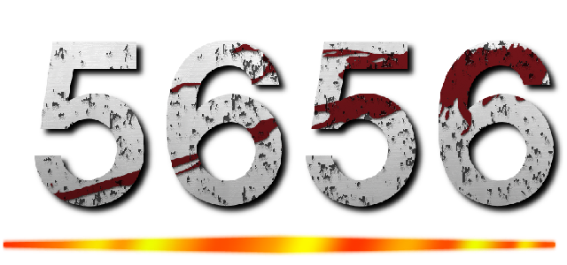 ５６５６ ()