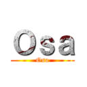 Ｏｓａ (Osa)