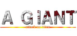 Ａ ＧＩＡＮＴ (attack on titan)