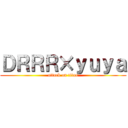 ＤＲＲＲ×ｙｕｙａ (attack on titan)
