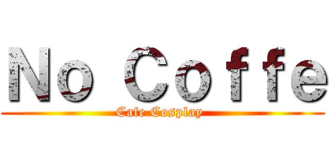 Ｎｏ Ｃｏｆｆｅ (Cafe Cosplay )