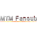 ＭＴＭ Ｆａｎｓｕｂ (attack on titan project)