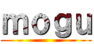 ｍｏｇｕ ()