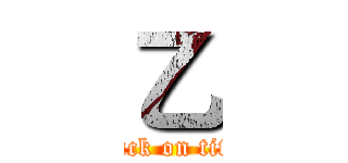 乙 (attack on titan)