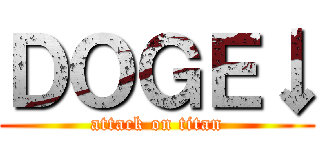 ＤＯＧＥ↓ (attack on titan)