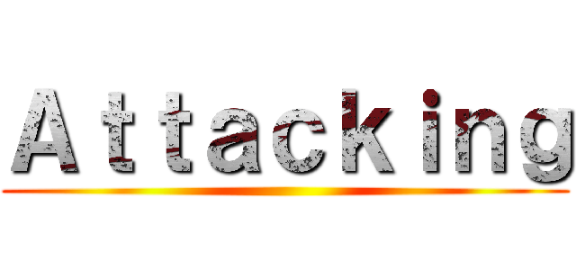 Ａｔｔａｃｋｉｎｇ ()