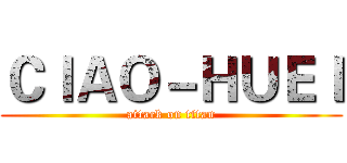 ＣＩＡＯ－ＨＵＥＩ (attack on titan)