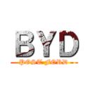 ＢＹＤ (POST FORD)