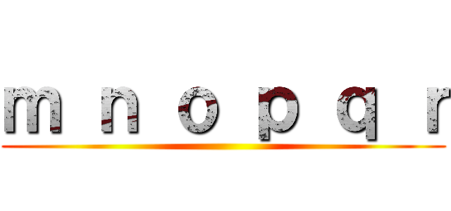 ｍ ｎ ｏ ｐ ｑ ｒ ()