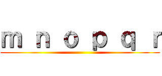 ｍ ｎ ｏ ｐ ｑ ｒ ()