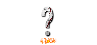 襙 (SHIT)