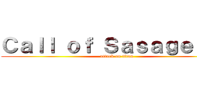Ｃａｌｌ ｏｆ Ｓａｓａｇｅｙｏ！ (attack on titan)