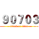 ９０７０３ (attack on titan)