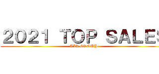 ２０２１ ＴＯＰ ＳＡＬＥＳ (AIR GROUP)