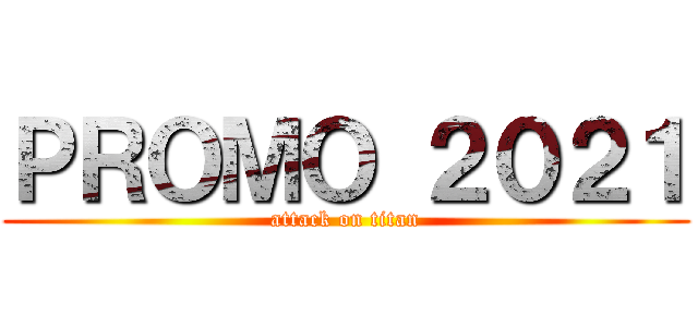 ＰＲＯＭＯ ２０２１ (attack on titan)