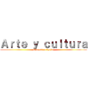 Ａｒｔｅ ｙ ｃｕｌｔｕｒａ (Shingeki no kyojin )