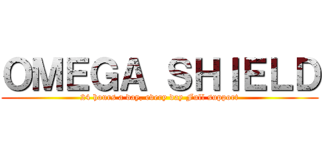 ＯＭＥＧＡ ＳＨＩＥＬＤ (24 hours a day, every day Full support)