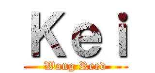Ｋｅｉ (Wang Reed)