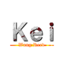 Ｋｅｉ (Wang Reed)