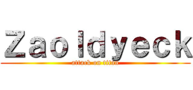 Ｚａｏｌｄｙｅｃｋ (attack on titan)