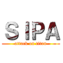 ＳＩＰＡ (attack on titan)