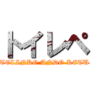 トイレペ (TELINKO ANDO KETU)