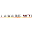 Ｉ ＡＲＣＨＩＮＧ ＭＥＴＨＯＤ (METHOD)