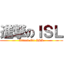 進撃のＩＳＬ (Attack On ISL)