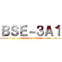 ＢＳＥ－３Ａ１ (attack on titan)