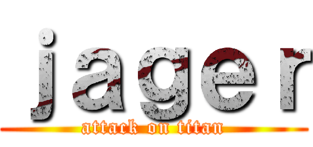 ｊａｇｅｒ (attack on titan)