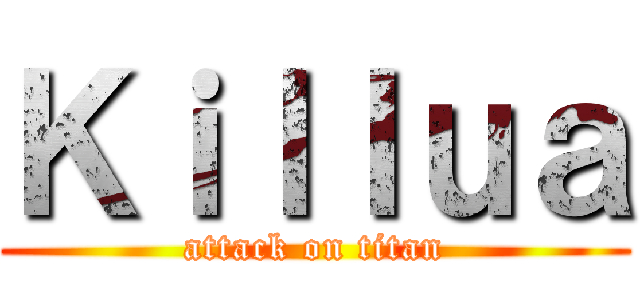 Ｋｉｌｌｕａ (attack on titan)