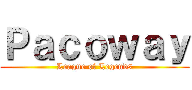 Ｐａｃｏｗａｙ (League of Legends)