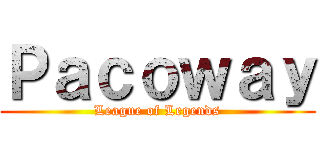 Ｐａｃｏｗａｙ (League of Legends)